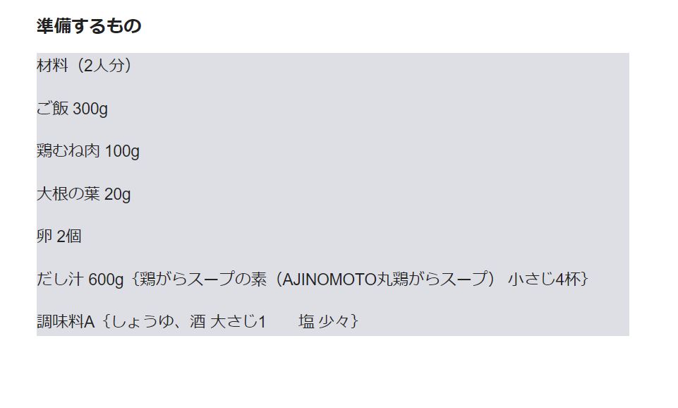 実践で学ぶHTML/CSS -WEBページの背景色を設定する - 気ままに趣味旅行