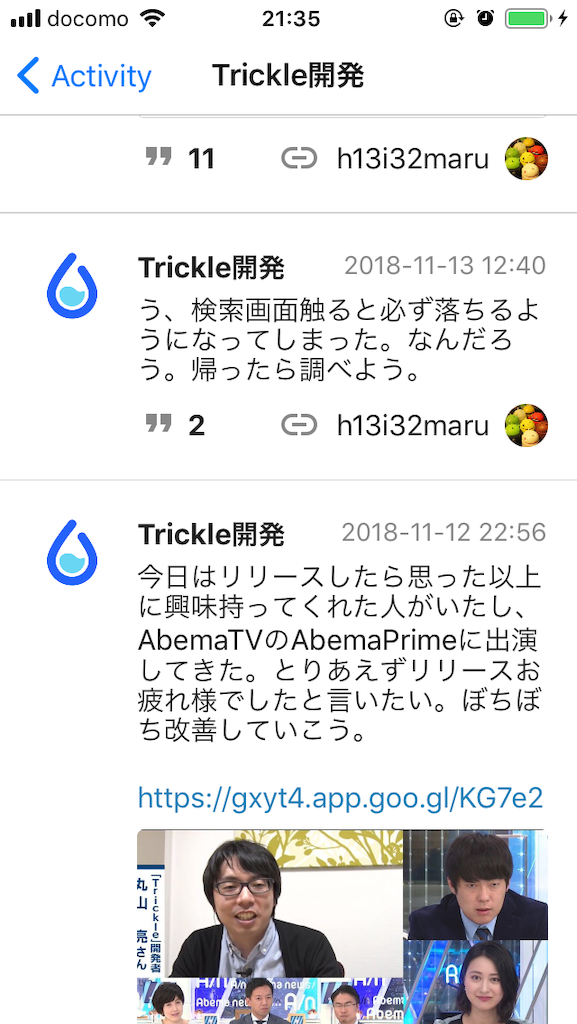 f:id:hiroakies4463:20181113213631p:image