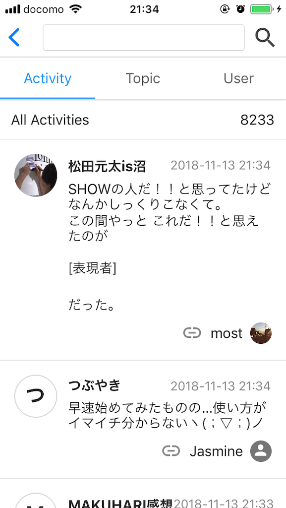f:id:hiroakies4463:20181113213640p:image
