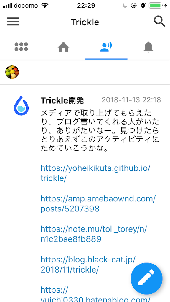 f:id:hiroakies4463:20181113222932p:image
