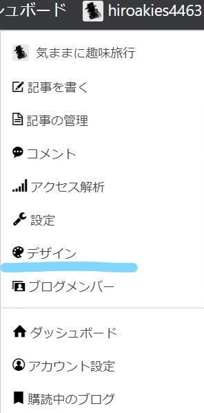 f:id:hiroakies4463:20181118063210j:plain f:id:hiroakies4463:20181118063210j:plain