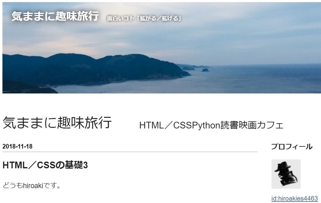 f:id:hiroakies4463:20181118190810j:plain f:id:hiroakies4463:20181118190810j:plain