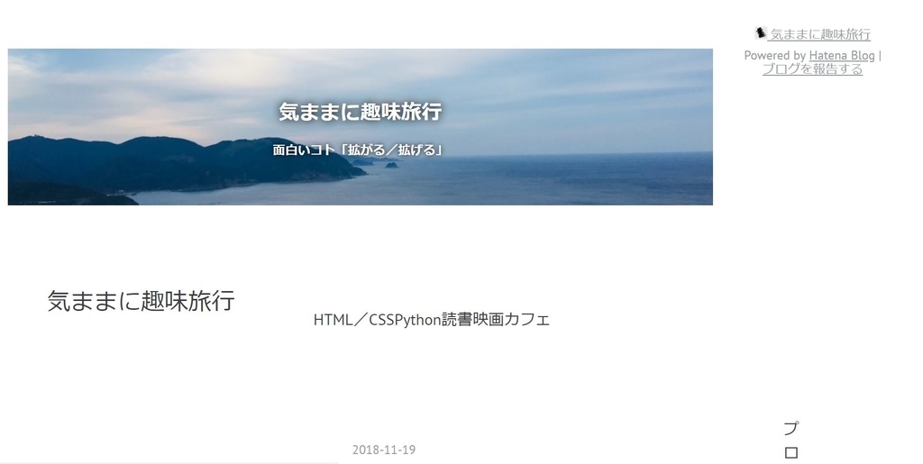 f:id:hiroakies4463:20181119123612j:plain f:id:hiroakies4463:20181119123612j:plain