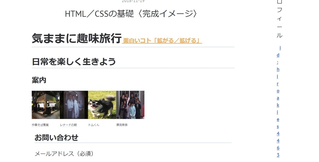 f:id:hiroakies4463:20181119123620j:plain f:id:hiroakies4463:20181119123620j:plain