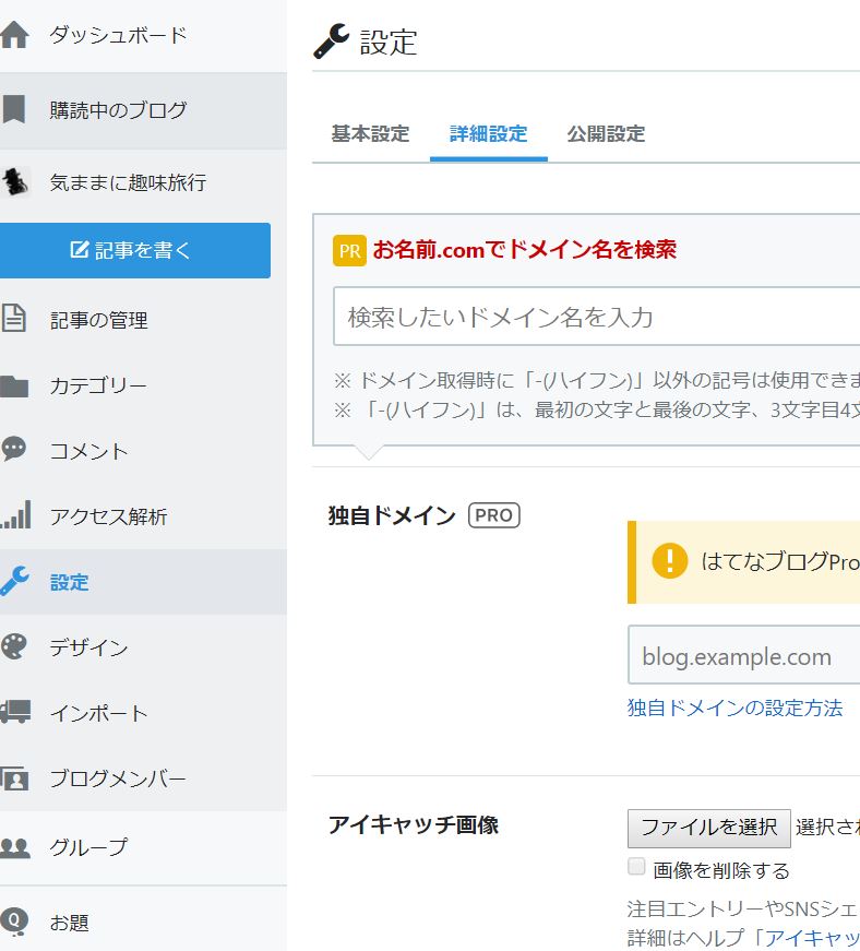 f:id:hiroakies4463:20181120110513j:plain f:id:hiroakies4463:20181120110513j:plain