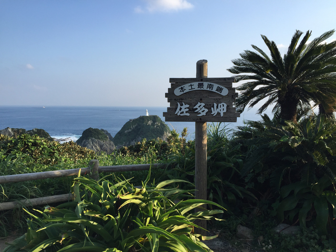 f:id:hiroakim:20150911171528j:image:w360