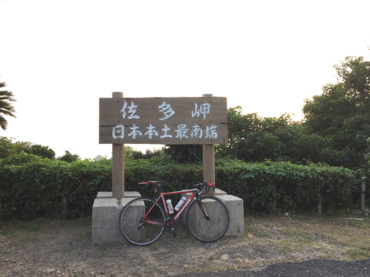 f:id:hiroakim:20150911175535j:image:w360