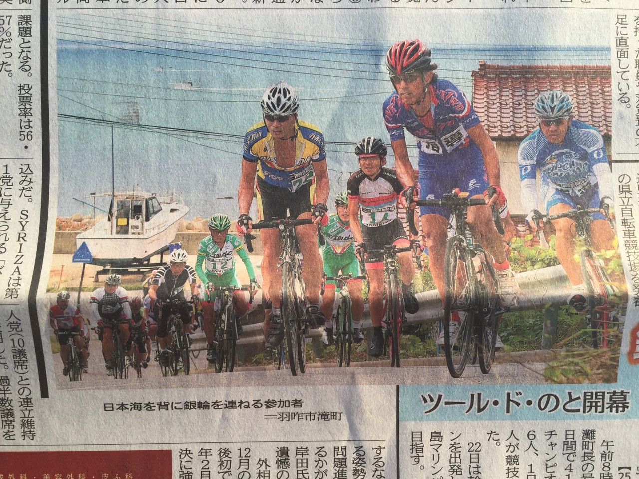 f:id:hiroakim:20150922062308j:image:w360
