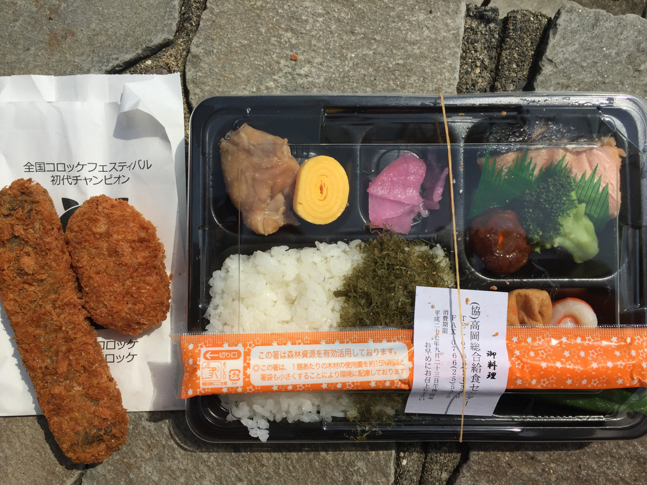 f:id:hiroakim:20150923112839j:image:w360