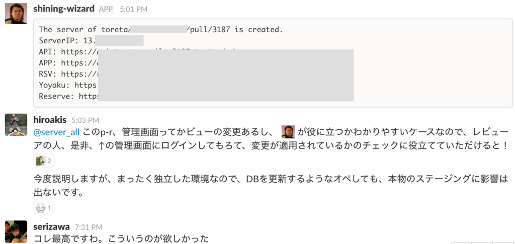 f:id:hiroakis:20170224203845p:plain f:id:hiroakis:20170224203845p:plain