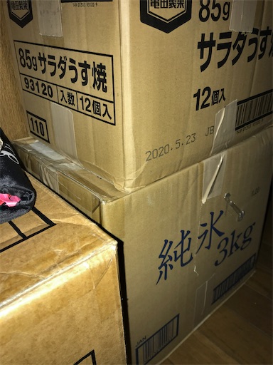 f:id:hiroakit1963:20200215160434j:image