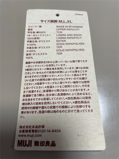f:id:hiroakit1963:20201208125453j:image