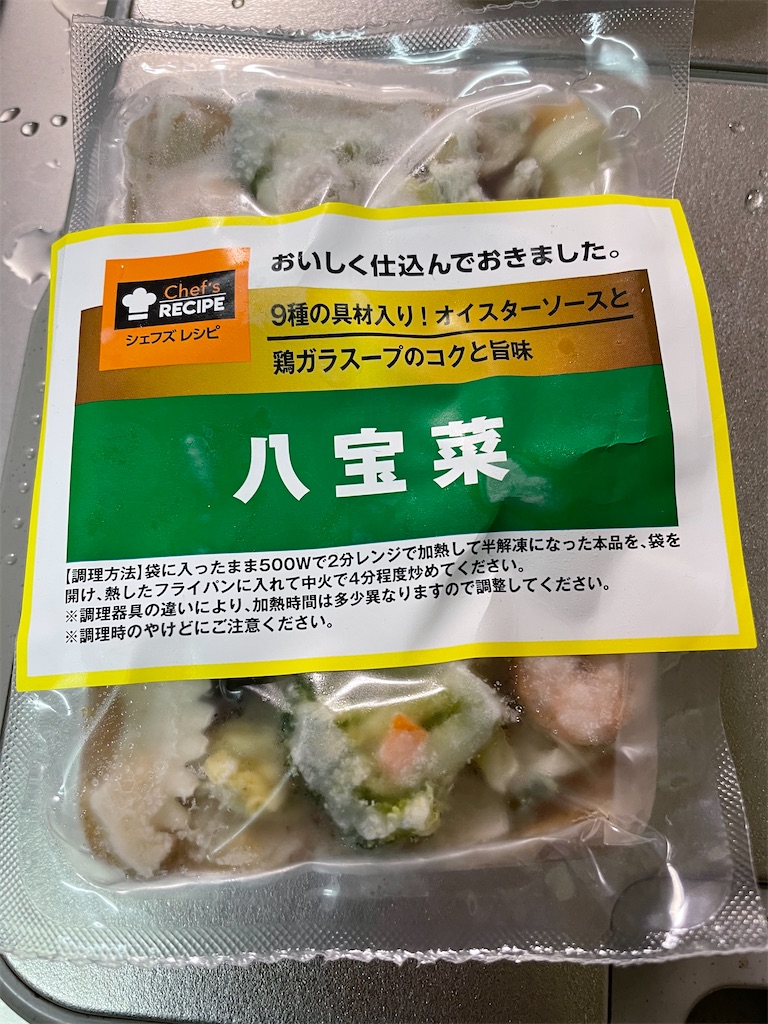 f:id:hiroakit1963:20201213205955j:image f:id:hiroakit1963:20201213205955j:image