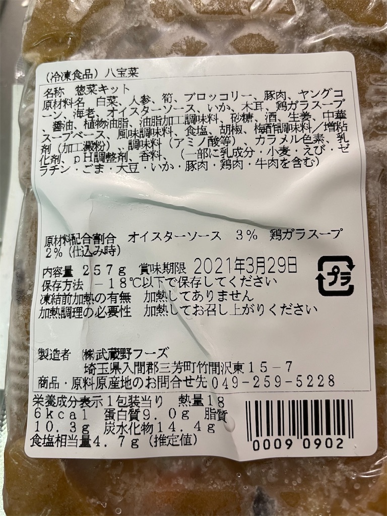 f:id:hiroakit1963:20201213210151j:image f:id:hiroakit1963:20201213210151j:image