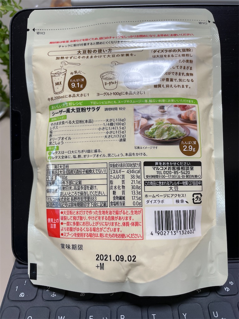 f:id:hiroakit1963:20201226081016j:image