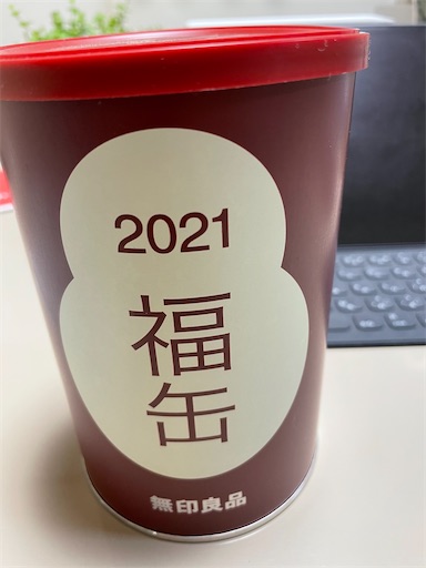 f:id:hiroakit1963:20210109210752j:image