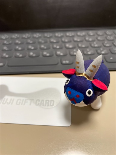 f:id:hiroakit1963:20210109210811j:image