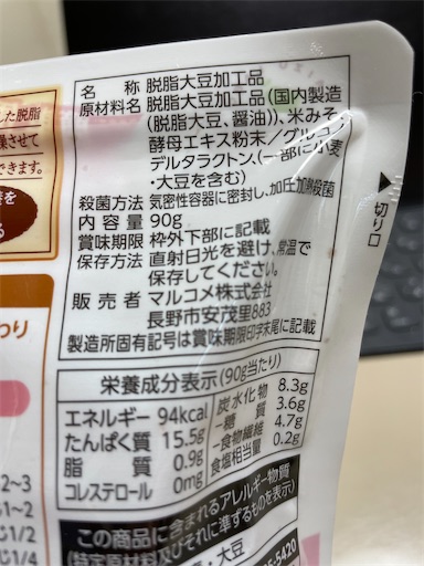 f:id:hiroakit1963:20211129180538j:image