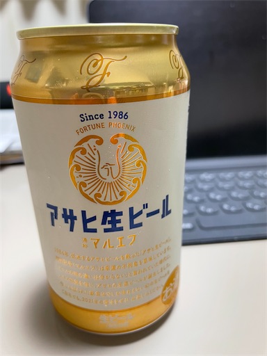 f:id:hiroakit1963:20211202212002j:image