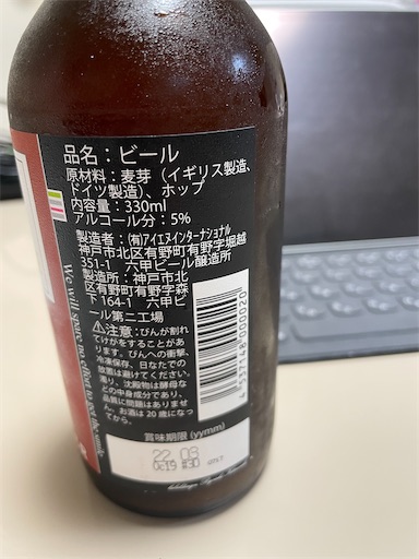 f:id:hiroakit1963:20211216131637j:image