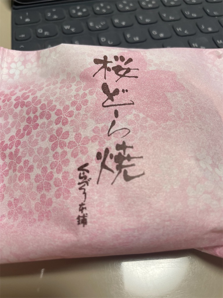 f:id:hiroakit1963:20220302202630j:image
