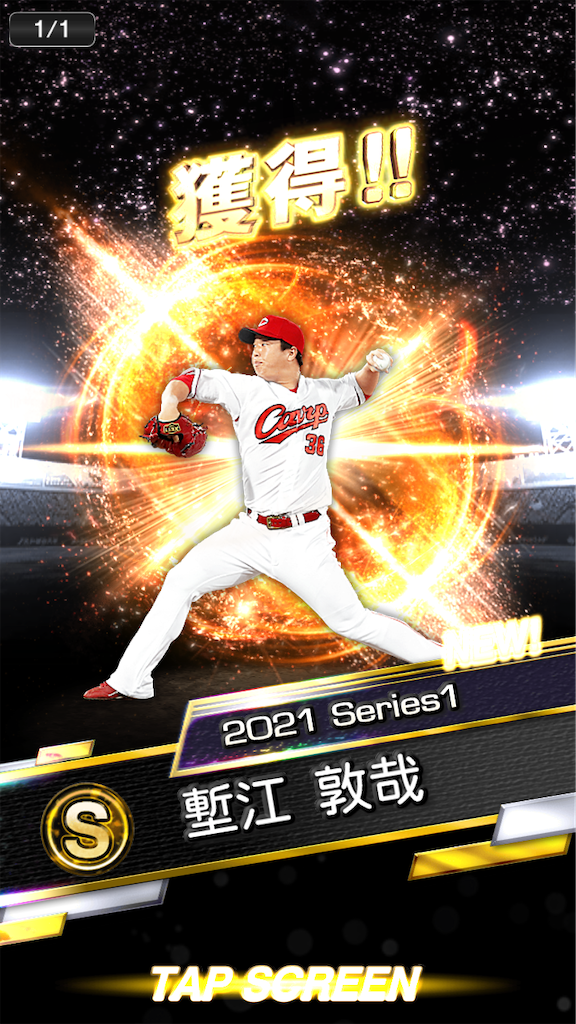 f:id:hiroakitagami:20210727213720p:image