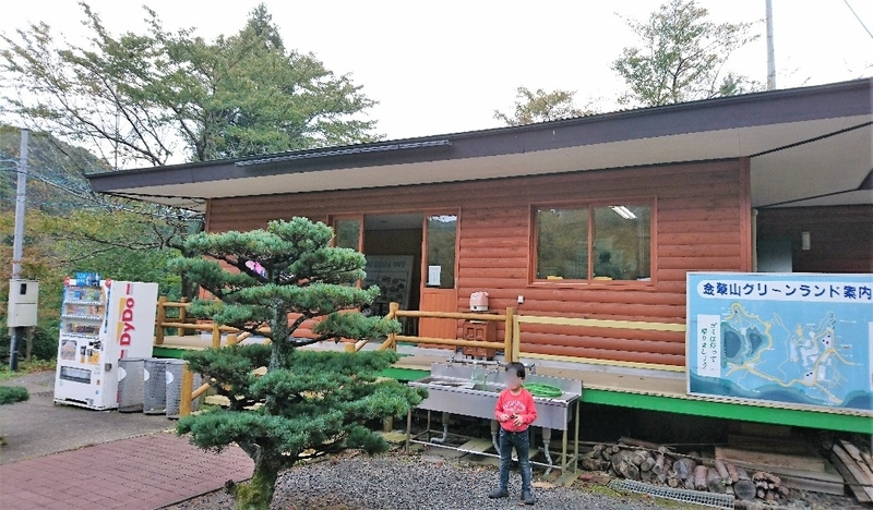 金華山グリーンランドへレッツゴー Hiroakiyaの日記
