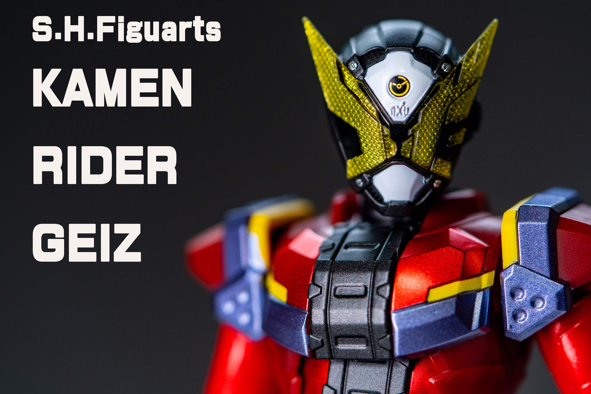 仮面ライダーゲイツ フィギュア Amazon.co.jp: TAMASHII NATIONS S.H.フィギュアーツ 仮面
