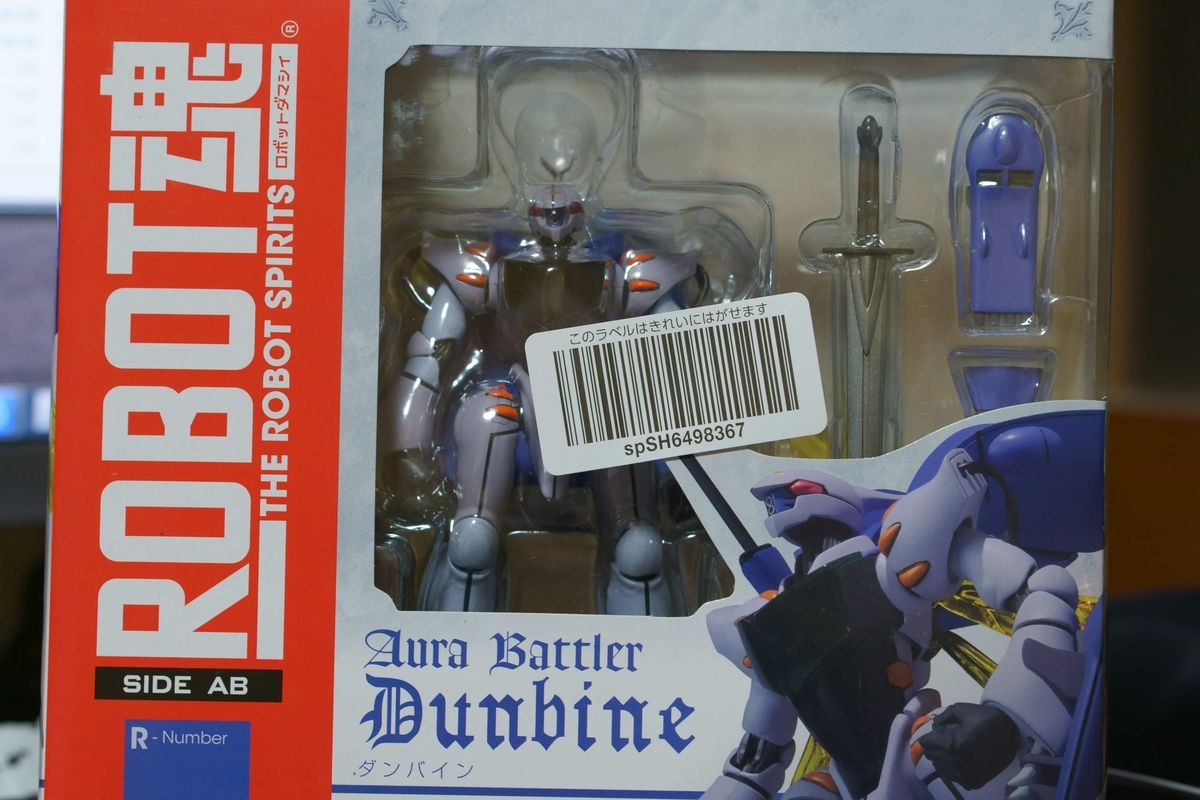 f:id:hiroban-ch:20190816015244j:plain