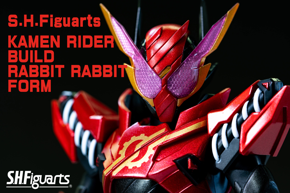 S H Figuarts 仮面ライダービルド ラビットラビットフォーム レビュー ヒロバン チャンネル S H Figuarts 仮面ライダービルド ラビットラビットフォーム レビュー ヒロバン チャンネル