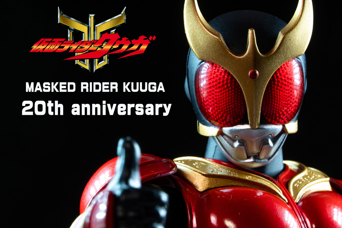 【新品未開封】SHFiguarts 仮面ライダークウガ ビートチェイサー2000 S.H.Figuarts ビートチェイサー2000 レビュー - ヒロバン チャンネル
