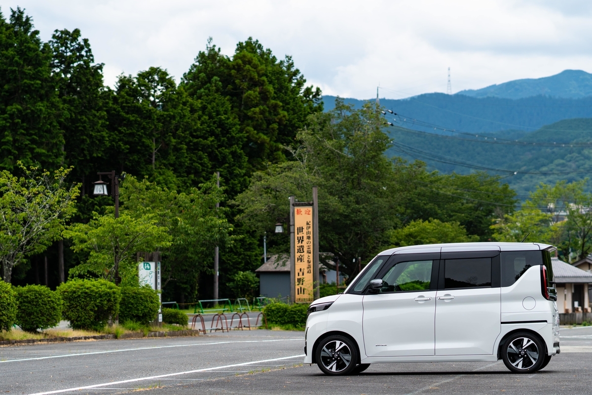 f:id:hiroban-ch:20200628022954j:plain