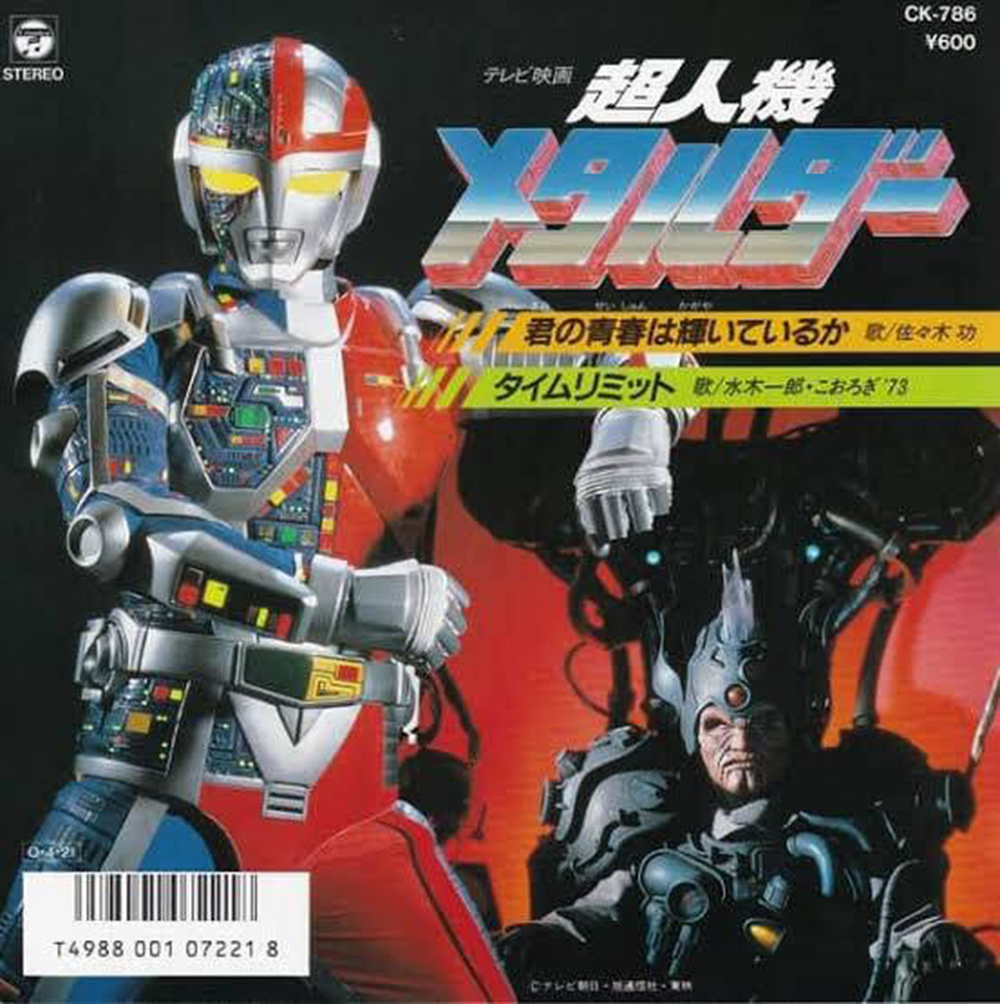 f:id:hiroban-ch:20200910211538j:plain