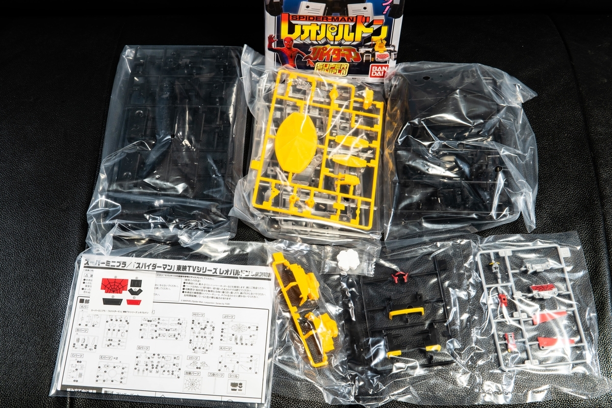 f:id:hiroban-ch:20200921005337j:plain