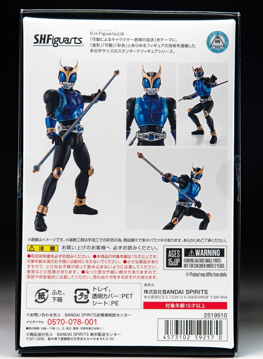 f:id:hiroban-ch:20210306223027j:plain