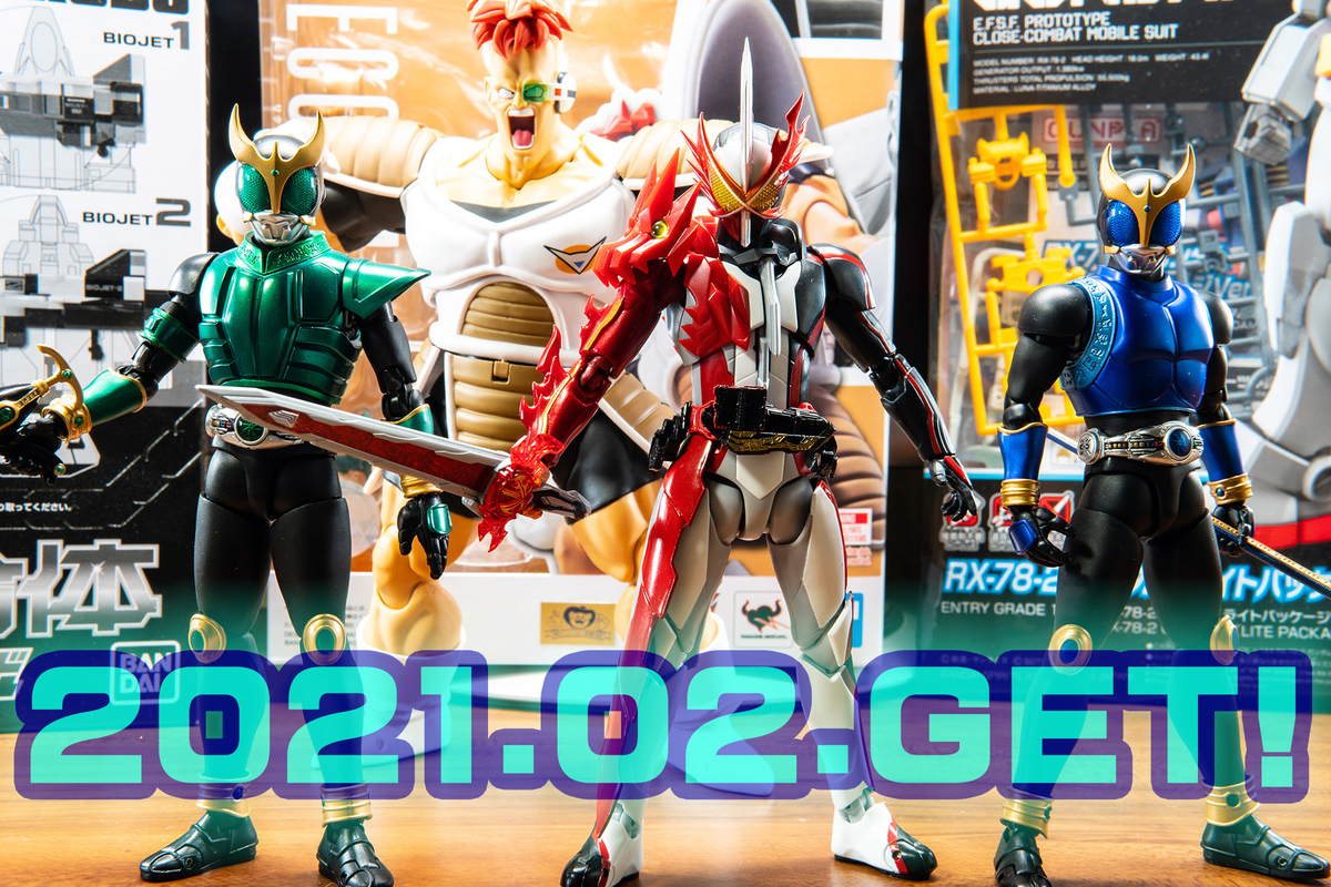 Get 21年02月号 ヒロバン チャンネル