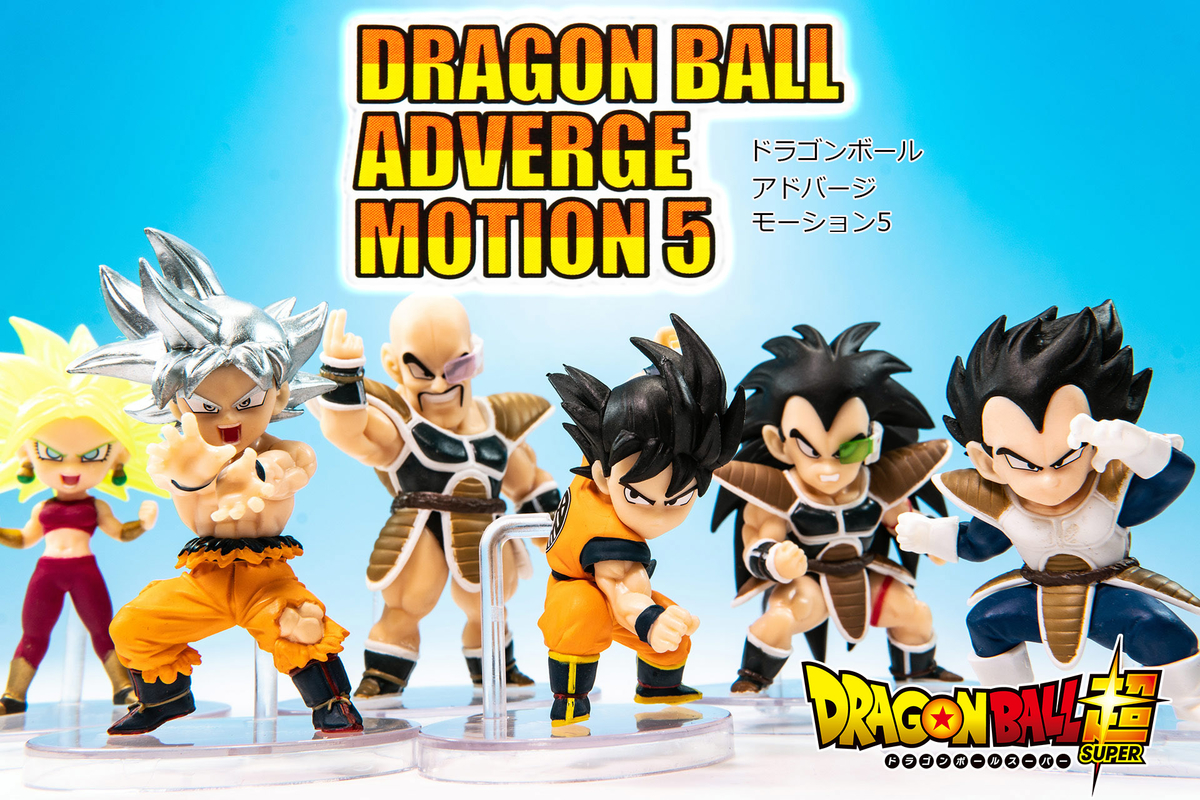 ドラゴンボール アドバージ モーション5 レビュー - ヒロバン ドラゴンボール アドバージ モーション5 レビュー - ヒロバン