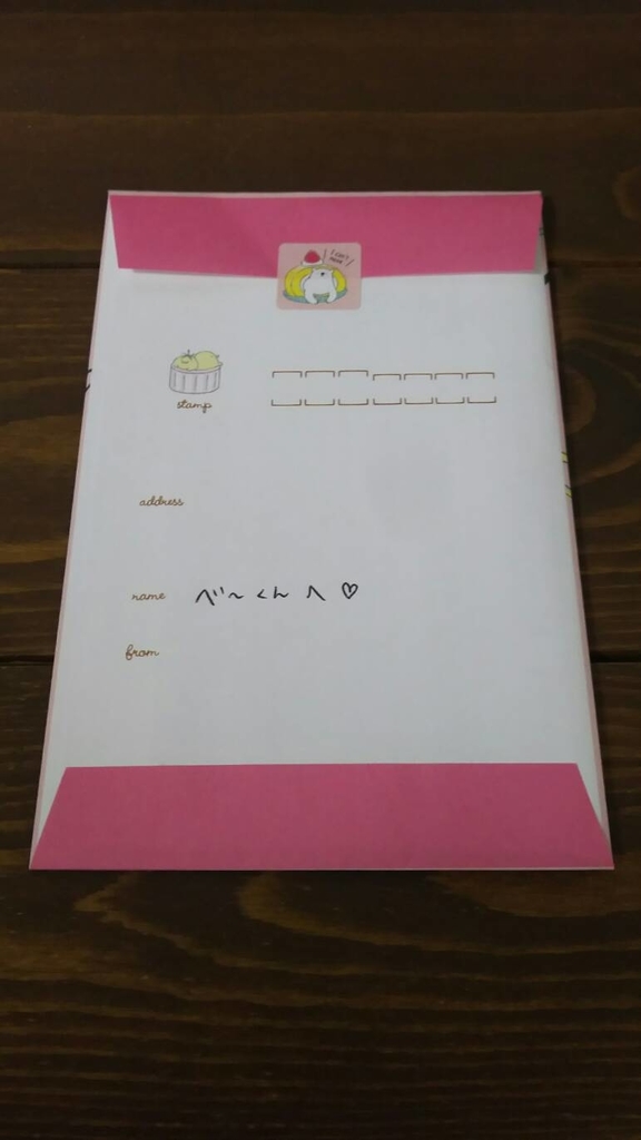 【いいね不要】LAREINE Billet ファンレター返信企画 手紙 LAREINE Billet ファンレター返信企画 手紙
