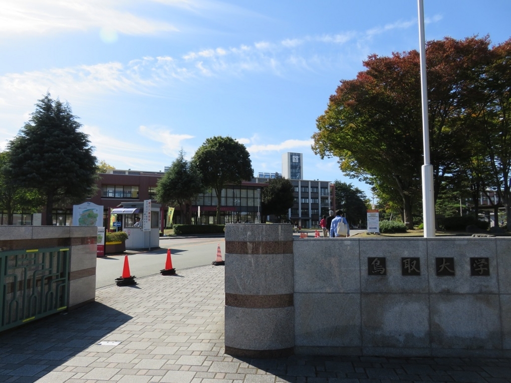 f:id:hirobe123123:20151026102814j:plain f:id:hirobe123123:20151026102814j:plain