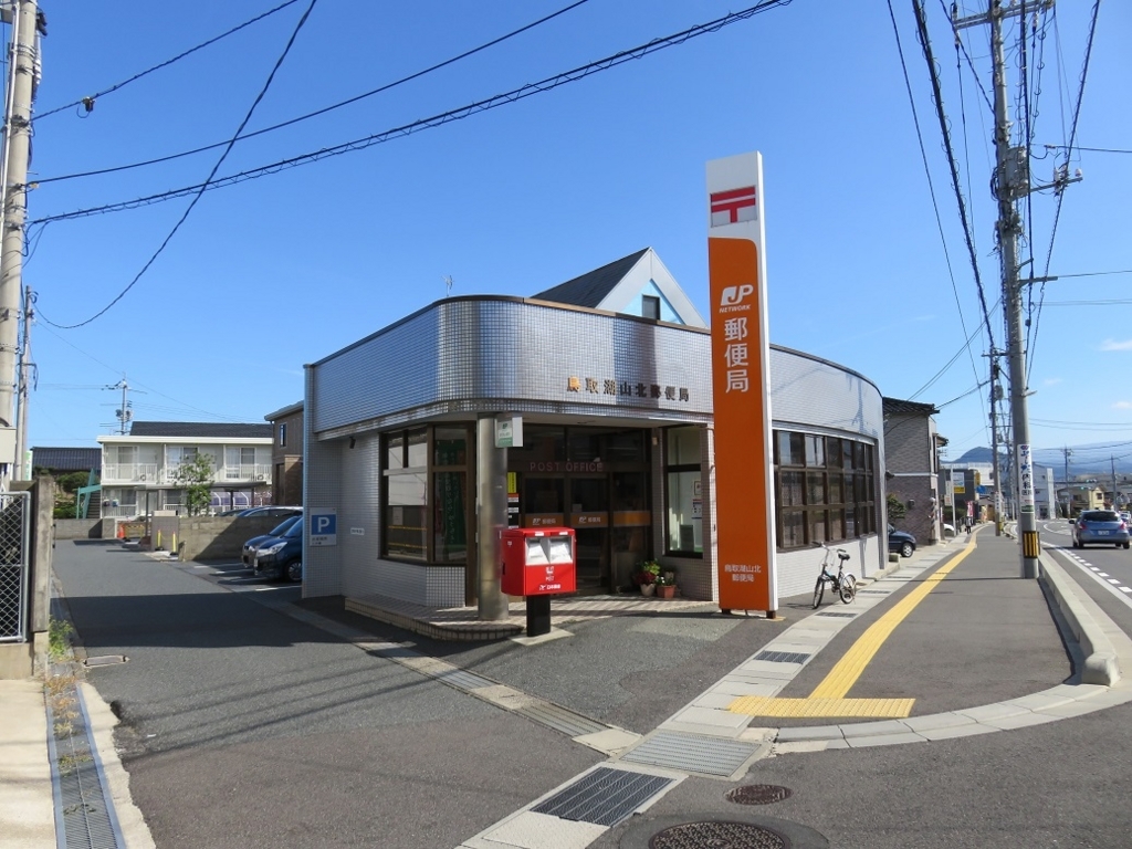 f:id:hirobe123123:20151026105659j:plain f:id:hirobe123123:20151026105659j:plain