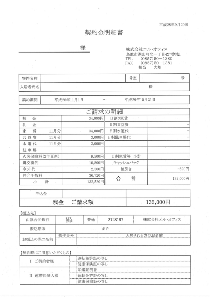 f:id:hirobe123123:20160929180426j:plain