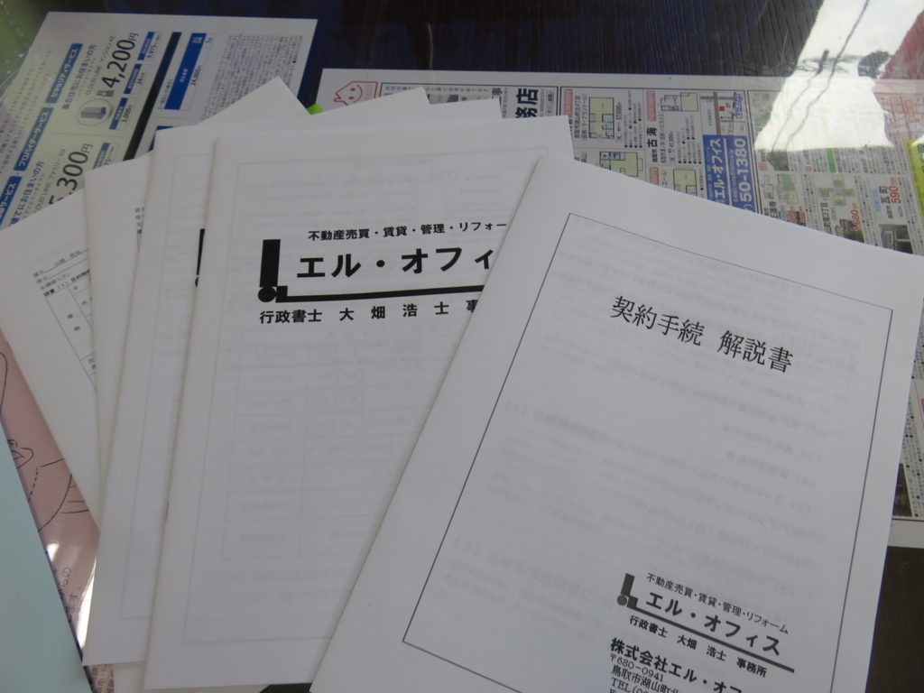 f:id:hirobe123123:20170121122208j:plain f:id:hirobe123123:20170121122208j:plain
