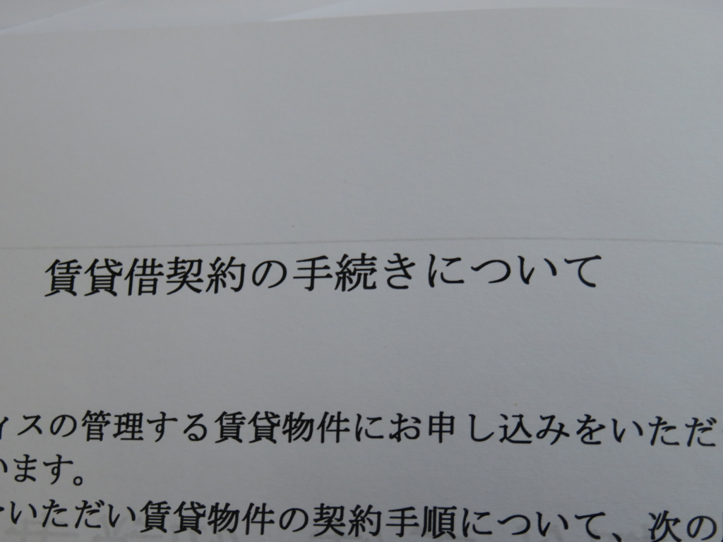 f:id:hirobe123123:20170121122227j:plain f:id:hirobe123123:20170121122227j:plain