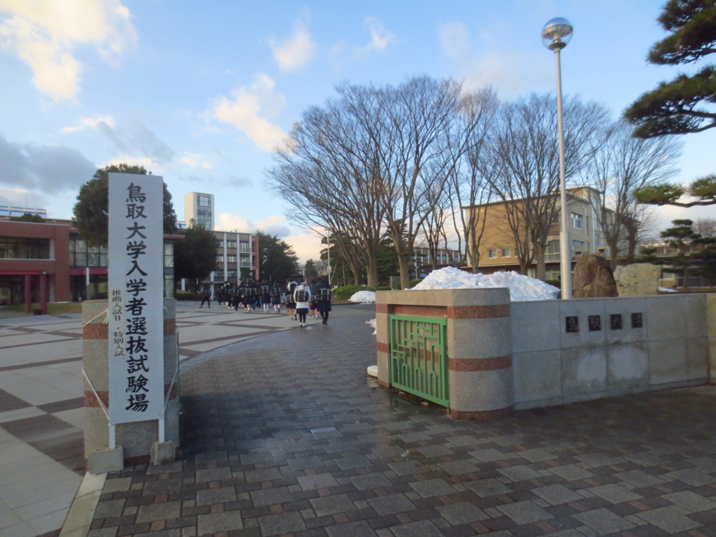 f:id:hirobe123123:20170203073118j:plain