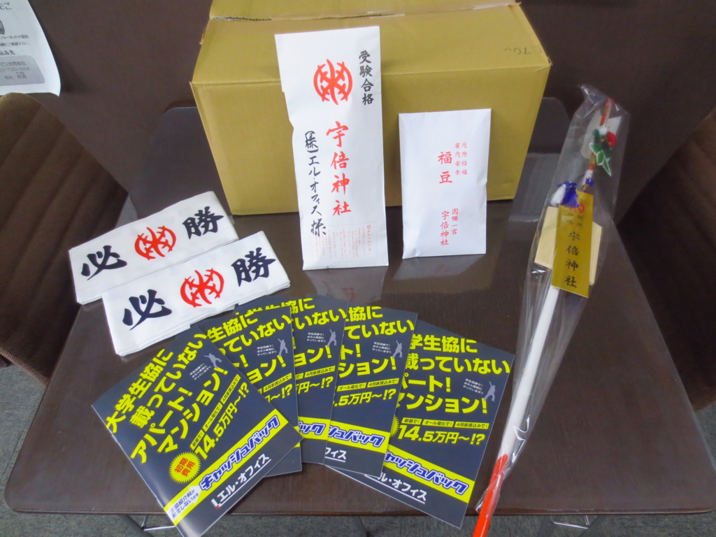 f:id:hirobe123123:20170203150746j:plain f:id:hirobe123123:20170203150746j:plain