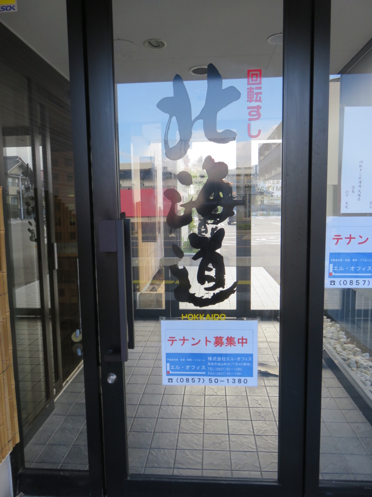 f:id:hirobe123123:20171007153221j:plain