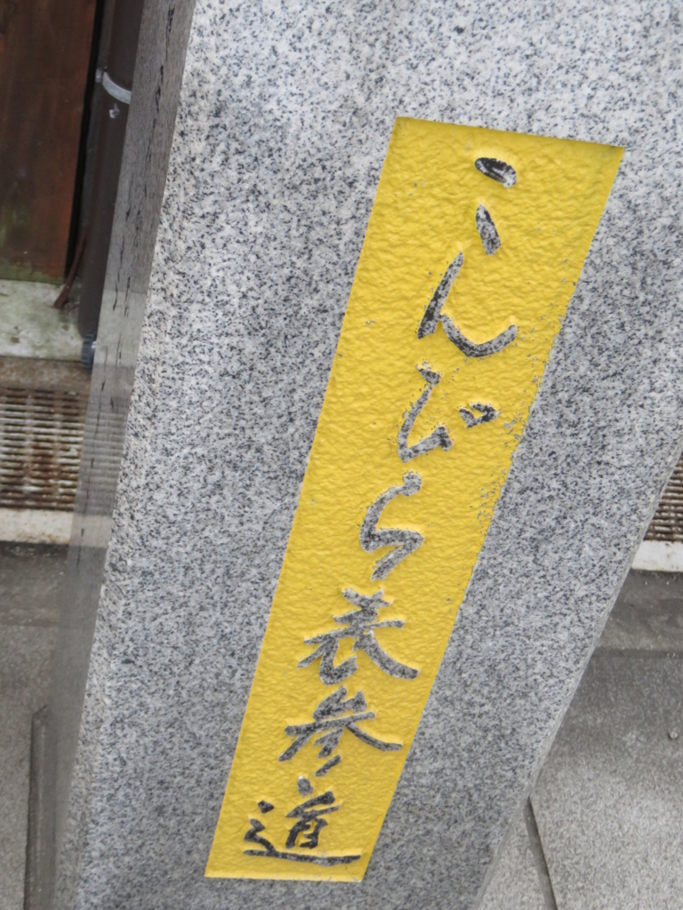 f:id:hirobe123123:20171123122857j:plain f:id:hirobe123123:20171123122857j:plain