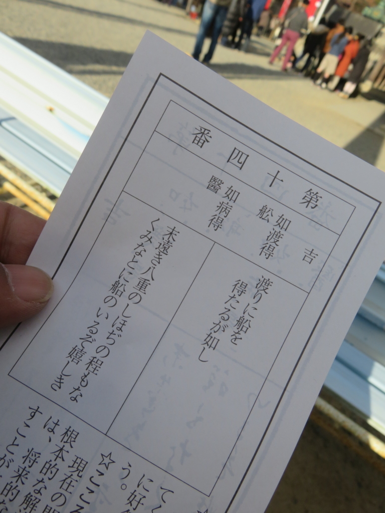 f:id:hirobe123123:20180102151630j:plain f:id:hirobe123123:20180102151630j:plain