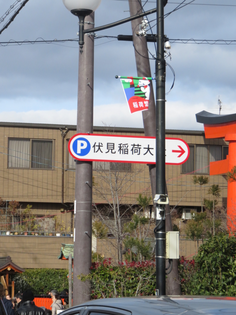 f:id:hirobe123123:20180107141101j:plain f:id:hirobe123123:20180107141101j:plain