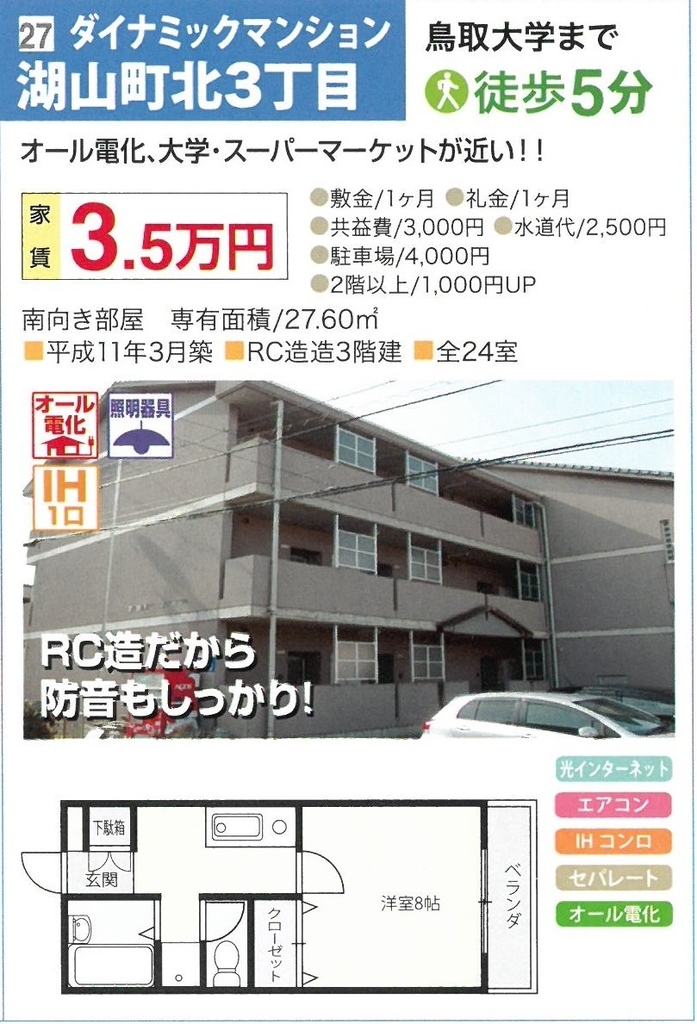 f:id:hirobe123123:20190220173233j:plain